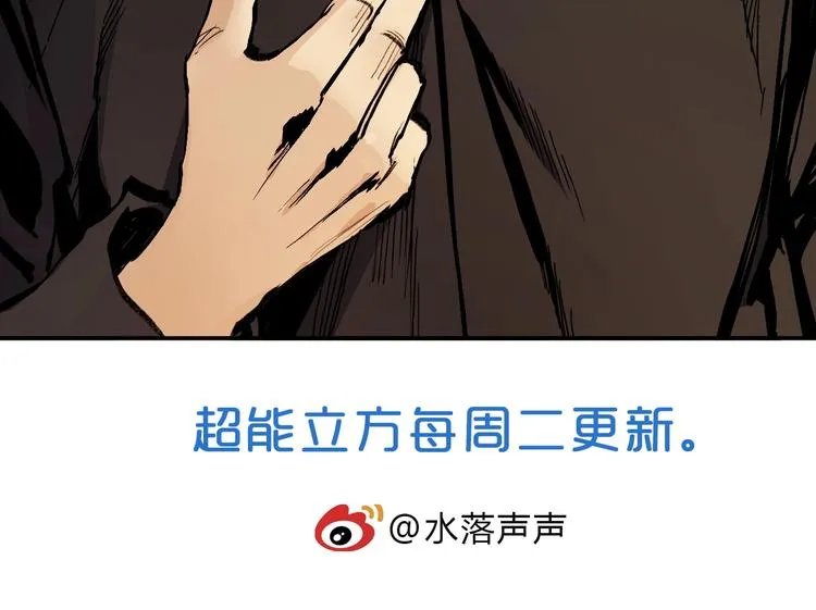 第221话 穹神祭之变 第186页