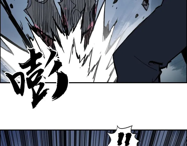 第222话 百炼塔塔灵真身 第14页