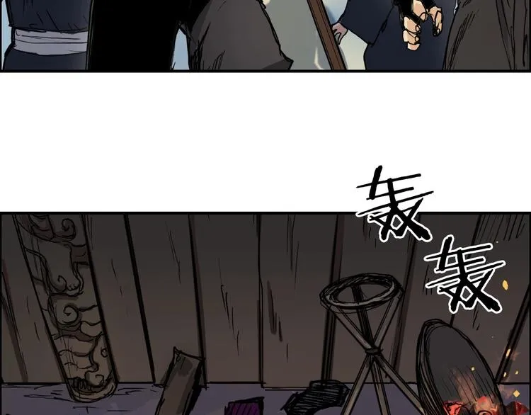 第222话 百炼塔塔灵真身 第16页