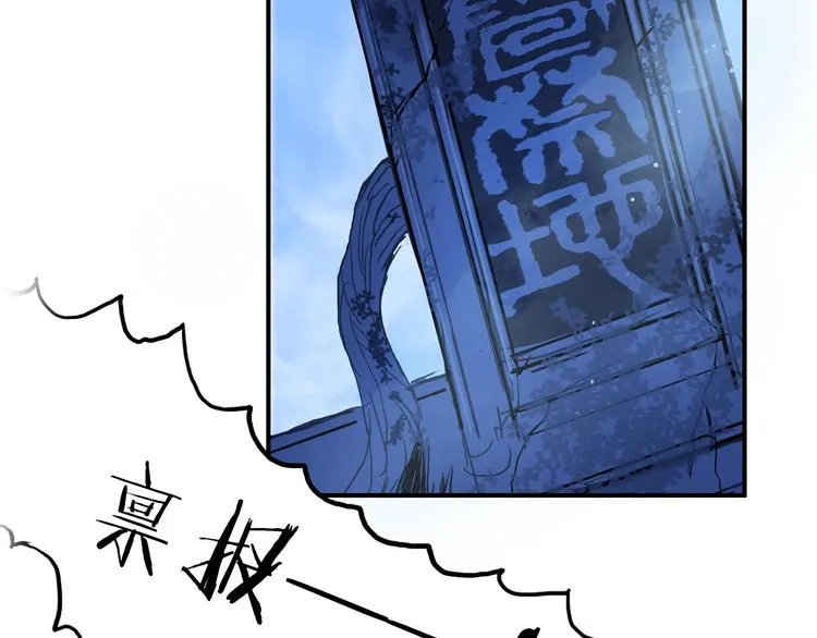 第222话 百炼塔塔灵真身 第28页