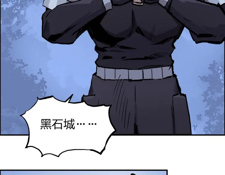 第222话 百炼塔塔灵真身 第32页