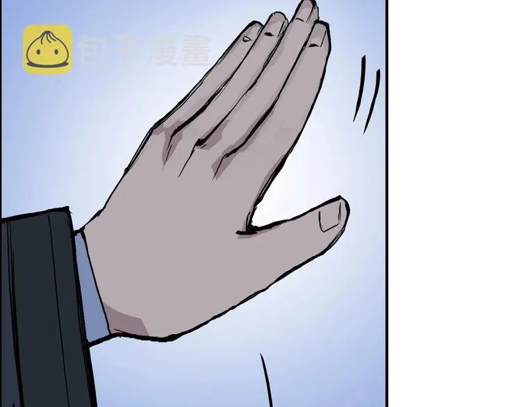 第222话 百炼塔塔灵真身 第33页
