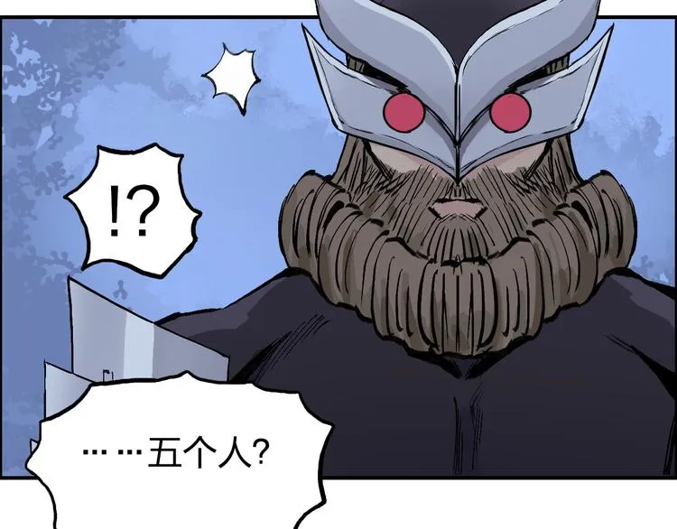 第222话 百炼塔塔灵真身 第37页
