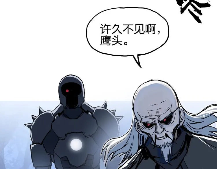 第222话 百炼塔塔灵真身 第41页