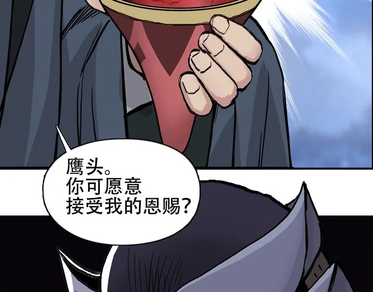 第222话 百炼塔塔灵真身 第63页