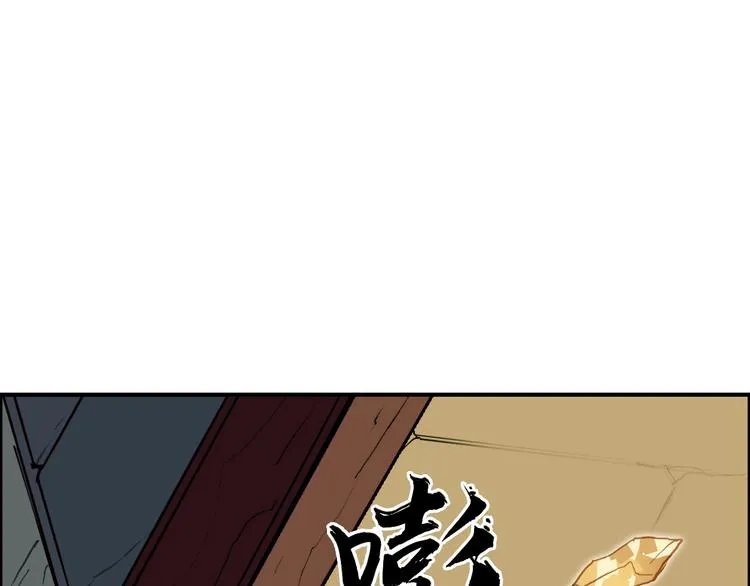 第222话 百炼塔塔灵真身 第65页