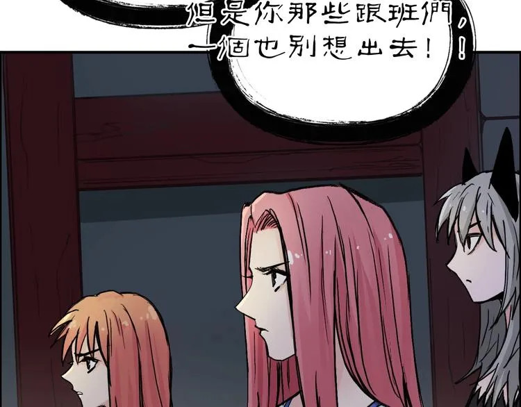 第222话 百炼塔塔灵真身 第71页