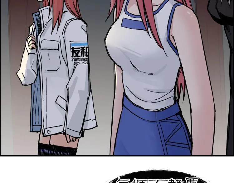 第222话 百炼塔塔灵真身 第72页