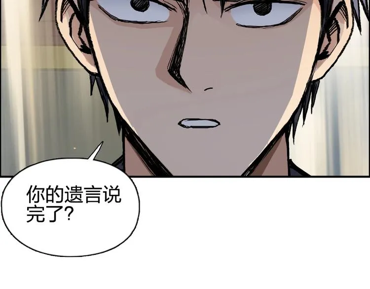 第222话 百炼塔塔灵真身 第77页