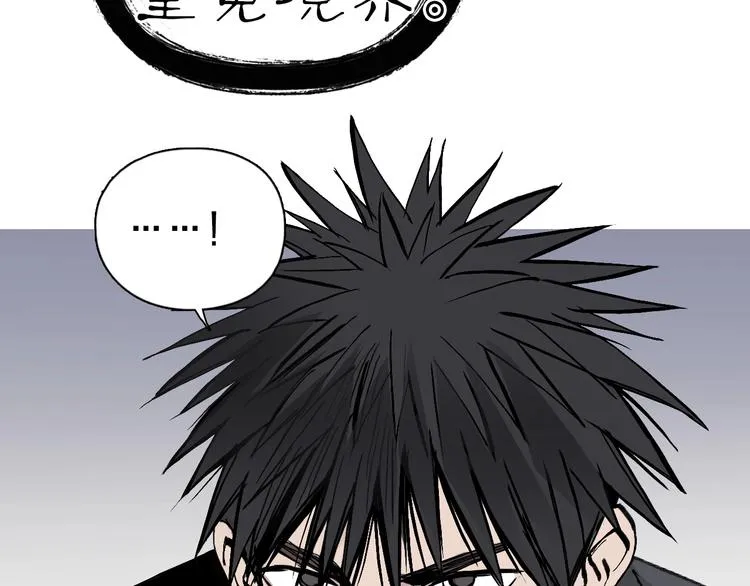 第222话 百炼塔塔灵真身 第100页