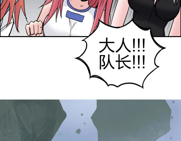 第222话 百炼塔塔灵真身 第117页