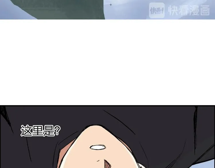 第222话 百炼塔塔灵真身 第122页