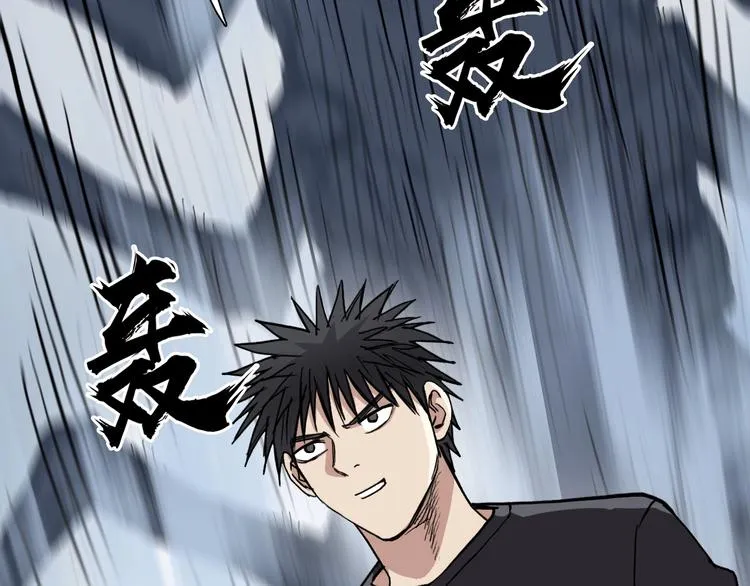 第222话 百炼塔塔灵真身 第140页