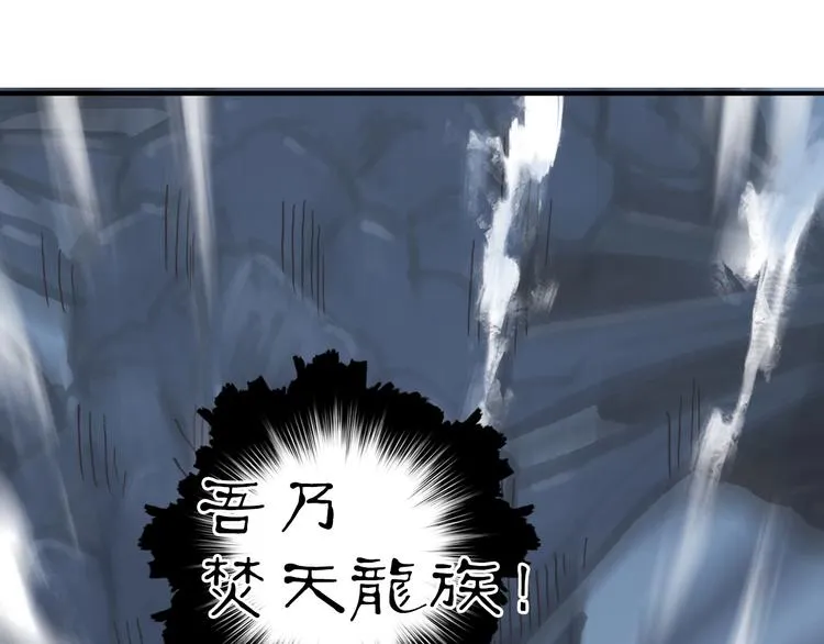 第222话 百炼塔塔灵真身 第142页