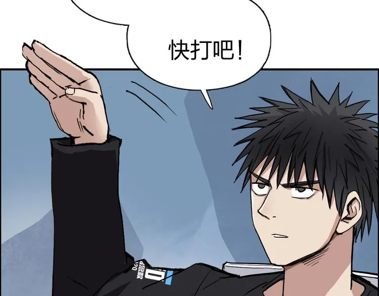 第222话 百炼塔塔灵真身 第146页