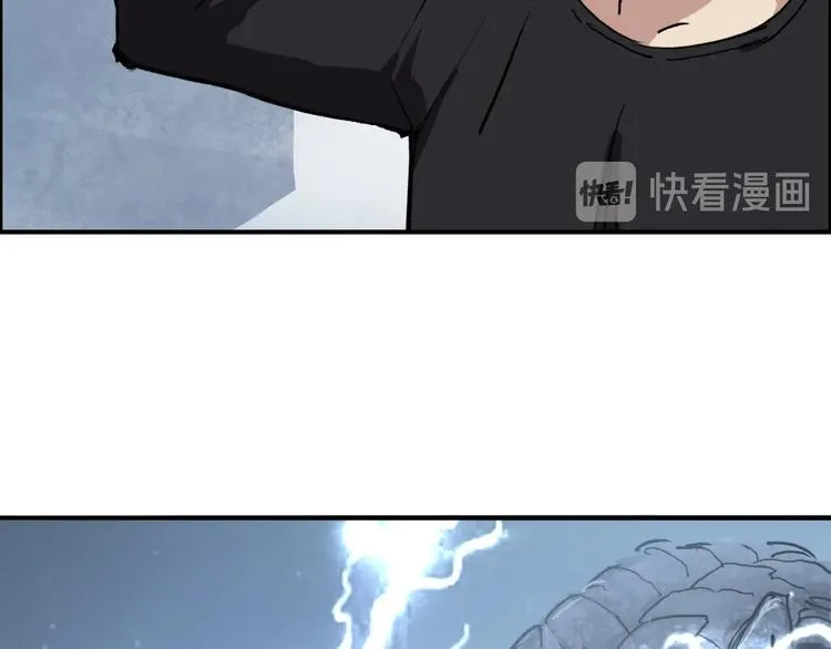 第222话 百炼塔塔灵真身 第147页