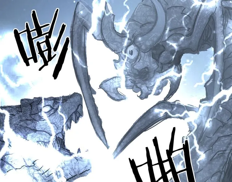 第222话 百炼塔塔灵真身 第148页