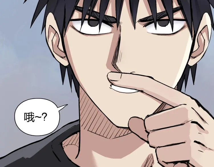 第222话 百炼塔塔灵真身 第160页