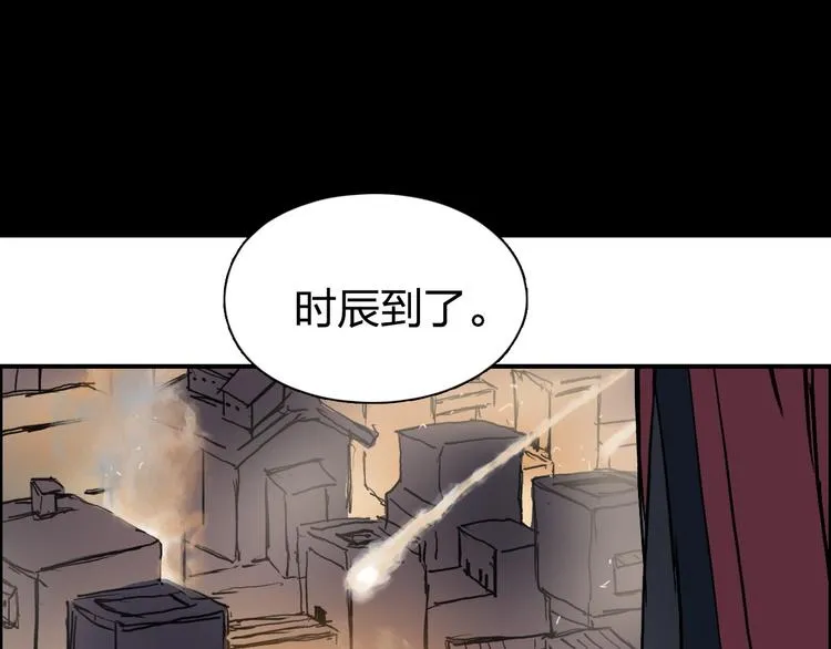 第222话 百炼塔塔灵真身 第162页
