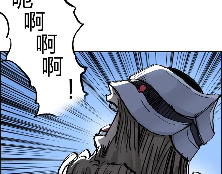 第222话 百炼塔塔灵真身 第164页