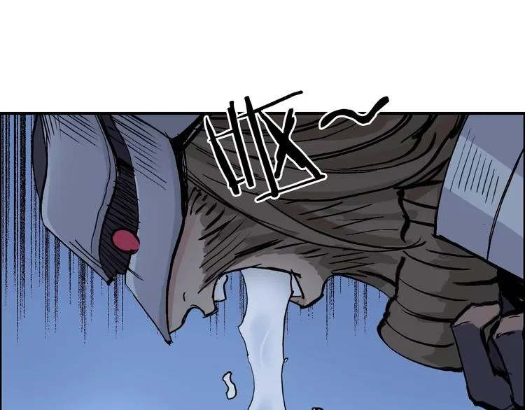 第222话 百炼塔塔灵真身 第166页