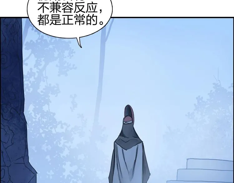 第222话 百炼塔塔灵真身 第168页