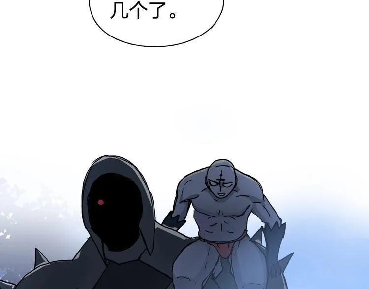第222话 百炼塔塔灵真身 第170页
