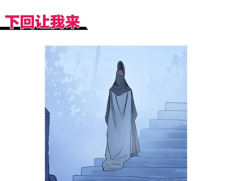 第222话 百炼塔塔灵真身 第175页
