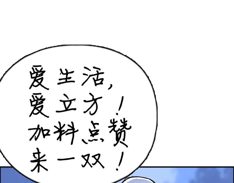 第222话 百炼塔塔灵真身 第181页