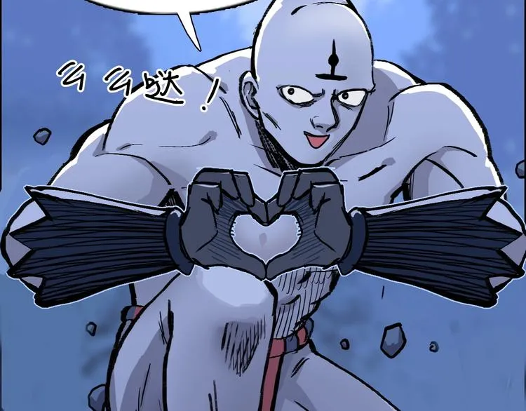 第222话 百炼塔塔灵真身 第182页