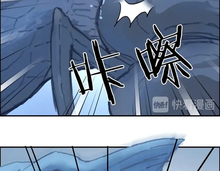 第223话 你小子又套路我！ 第6页