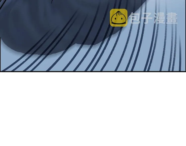 第223话 你小子又套路我！ 第9页