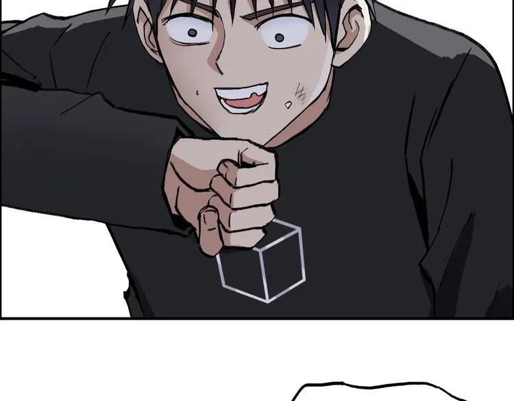 第223话 你小子又套路我！ 第14页
