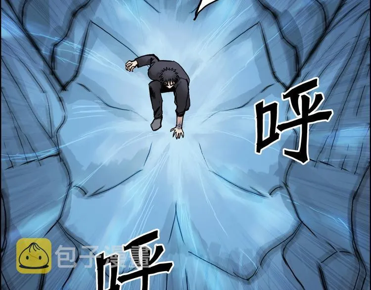 第223话 你小子又套路我！ 第17页