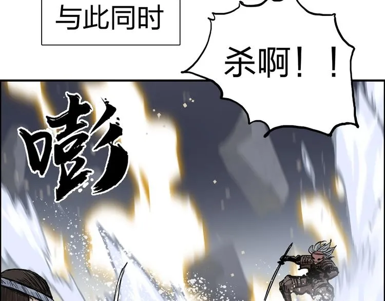 第223话 你小子又套路我！ 第22页