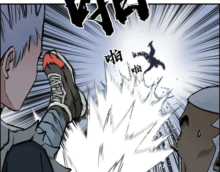 第223话 你小子又套路我！ 第27页