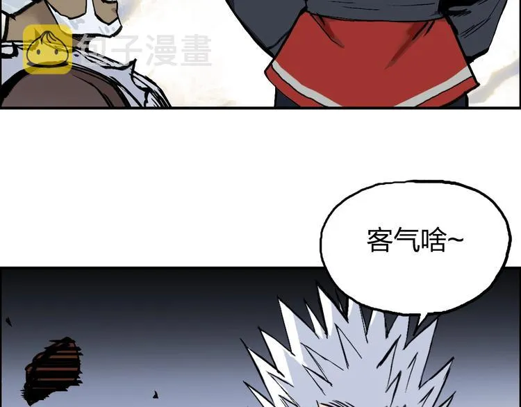 第223话 你小子又套路我！ 第30页