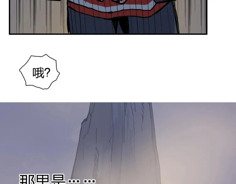 第223话 你小子又套路我！ 第35页