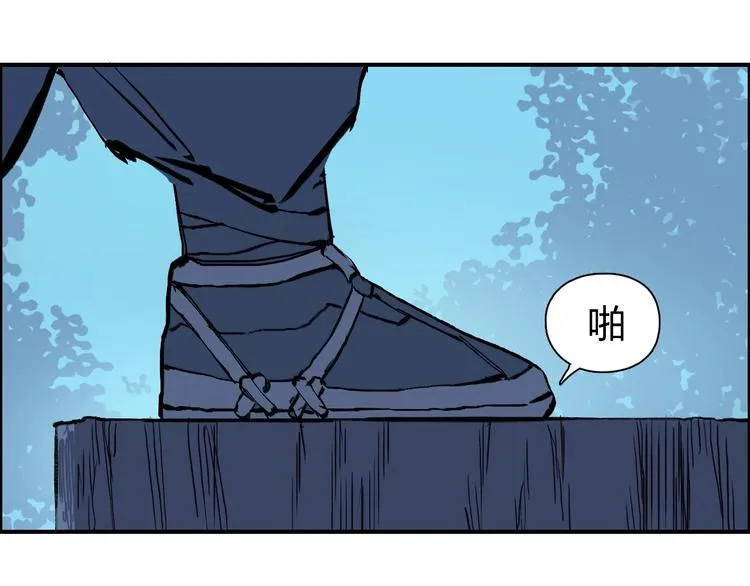 第223话 你小子又套路我！ 第39页