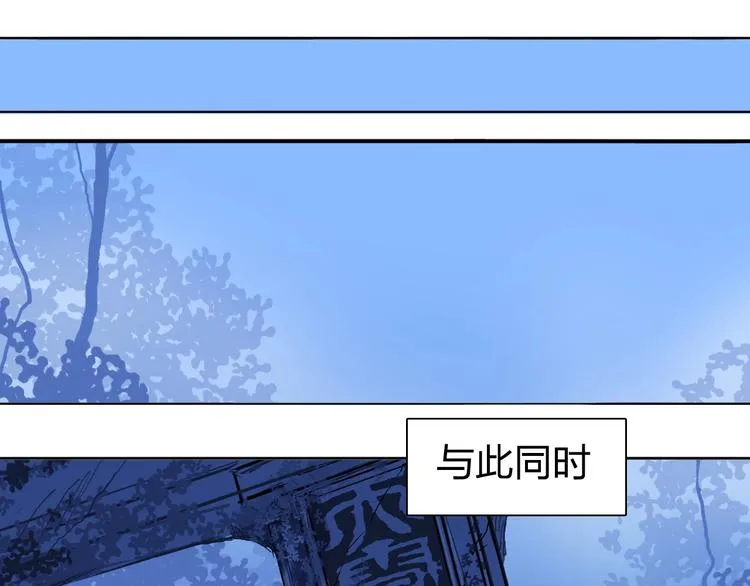 第223话 你小子又套路我！ 第42页