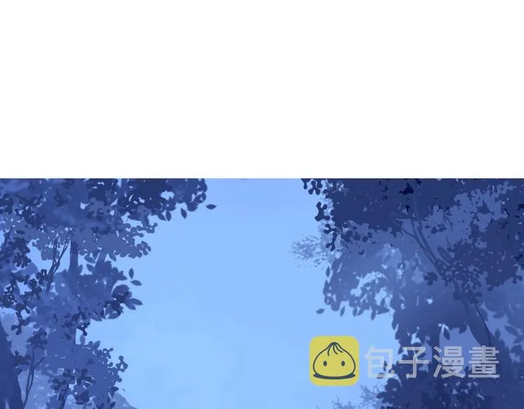 第223话 你小子又套路我！ 第46页