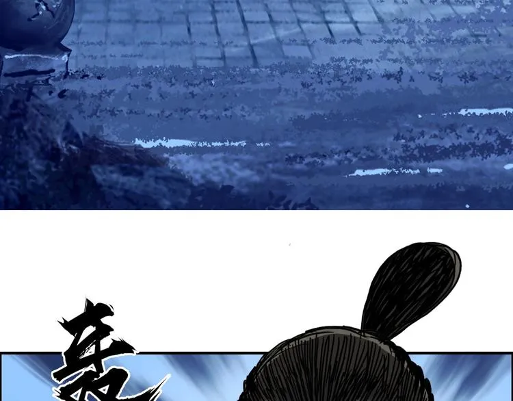 第223话 你小子又套路我！ 第48页