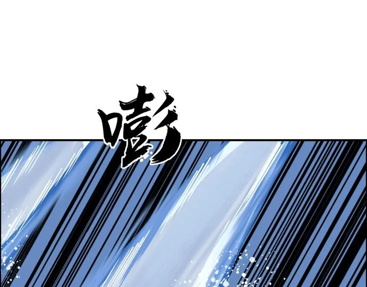 第223话 你小子又套路我！ 第57页