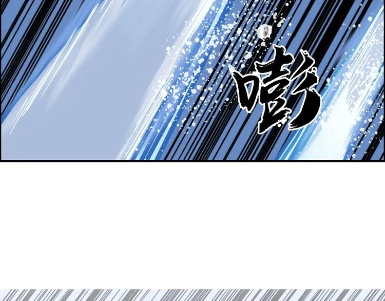 第223话 你小子又套路我！ 第58页
