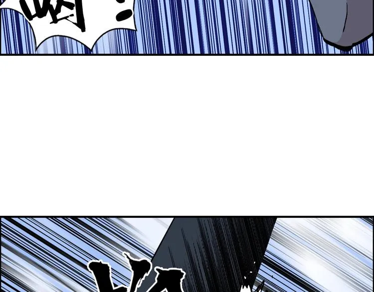 第223话 你小子又套路我！ 第63页