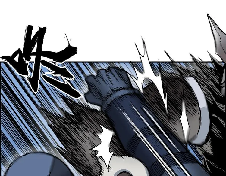 第223话 你小子又套路我！ 第67页