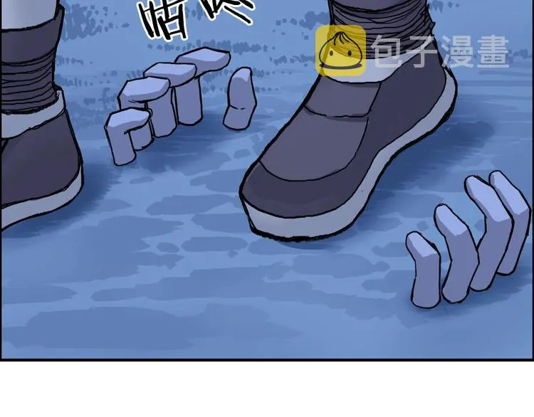 第223话 你小子又套路我！ 第71页