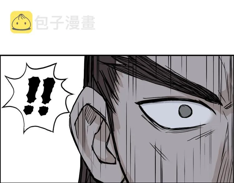 第223话 你小子又套路我！ 第85页