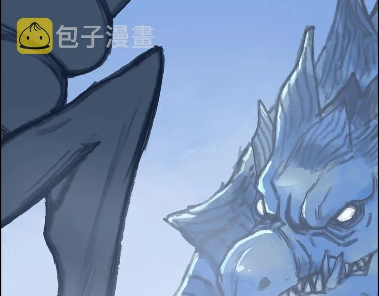 第223话 你小子又套路我！ 第88页