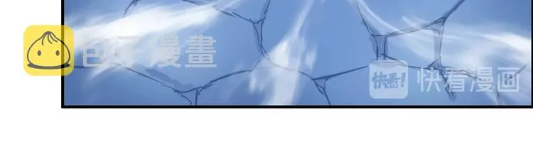 第223话 你小子又套路我！ 第100页